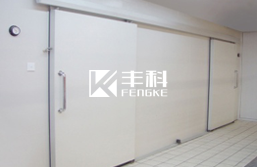 上海杼仪餐饮管理有限公司冷库